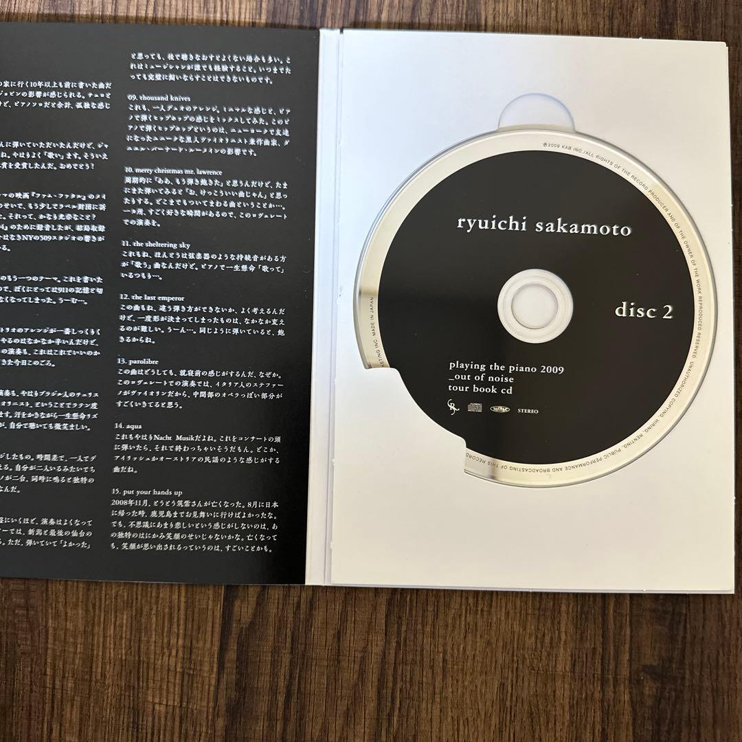 邦楽 ryuichi sakamoto playing the piano 2009