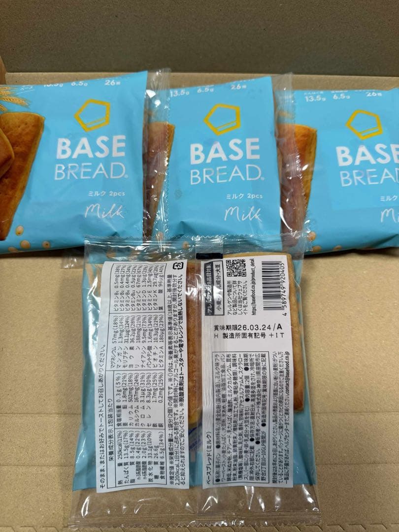 8種7２袋BASE BREAD ベースブレッド
