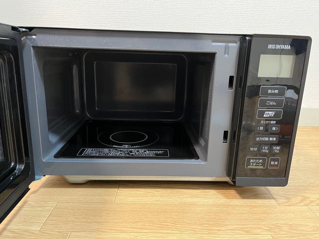 アイリスオーヤマ 電子レンジ 22L IMB-F2202-B ブラック