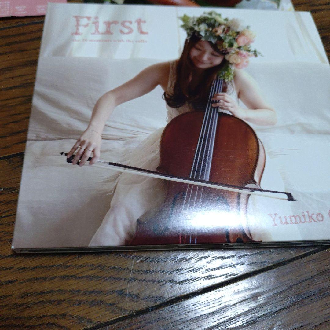 郷田祐美子 Yumiko Goda First ファースト