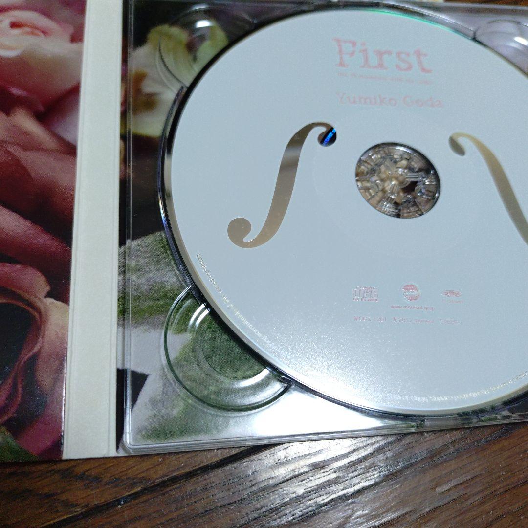 郷田祐美子 Yumiko Goda First ファースト