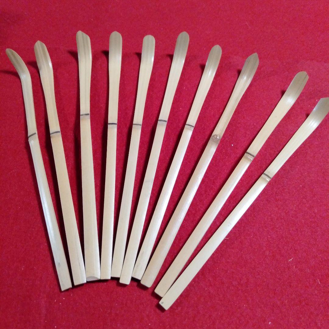 裏千家歴代宗匠好　茶杓十本