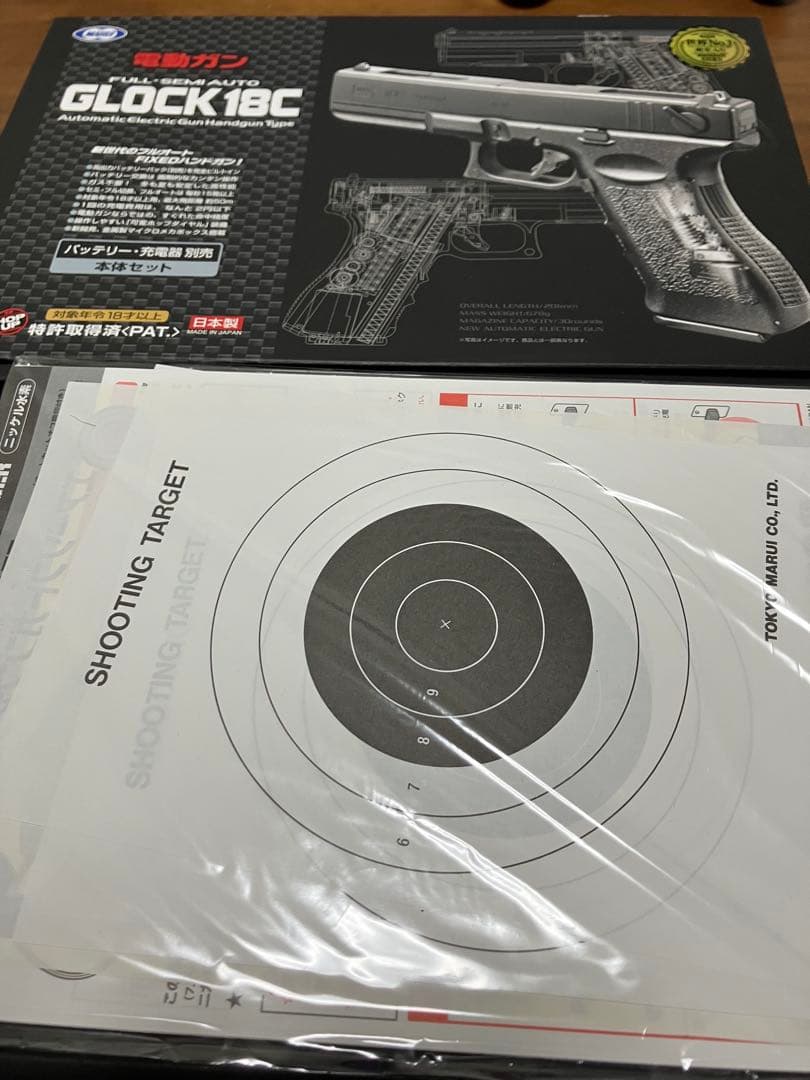 東京マルイ 電動ハンドガン グロック18C サバゲーセット 弾はオマケ