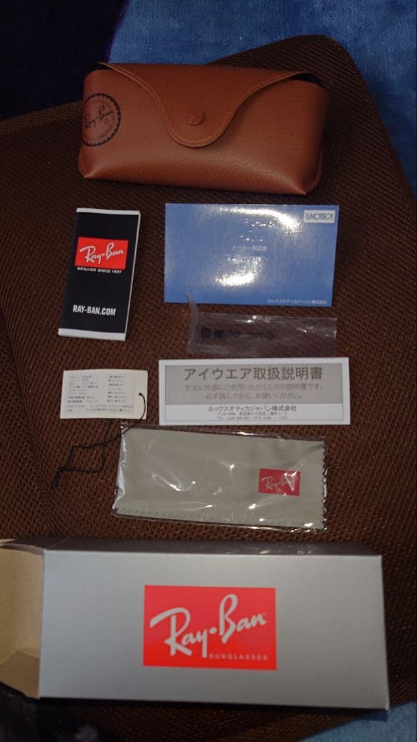 レイバン　Ray-Ban RB2298F Hawkeye　ホークアイ　サングラス