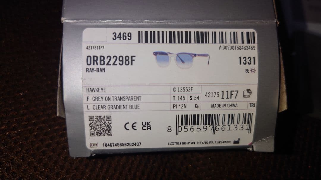 レイバン　Ray-Ban RB2298F Hawkeye　ホークアイ　サングラス