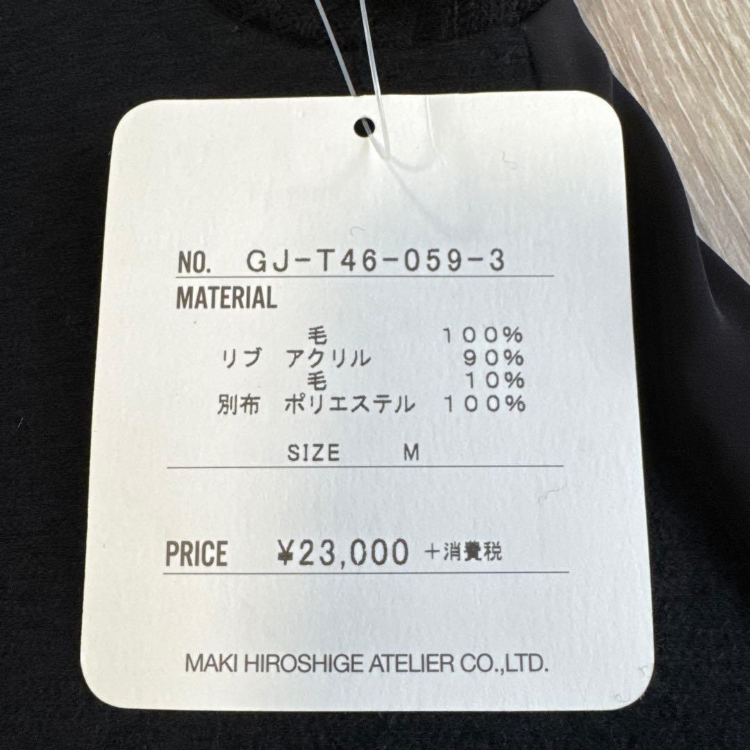 試着のみ　GOMME★ニットメルトン★ハイネックワンピ