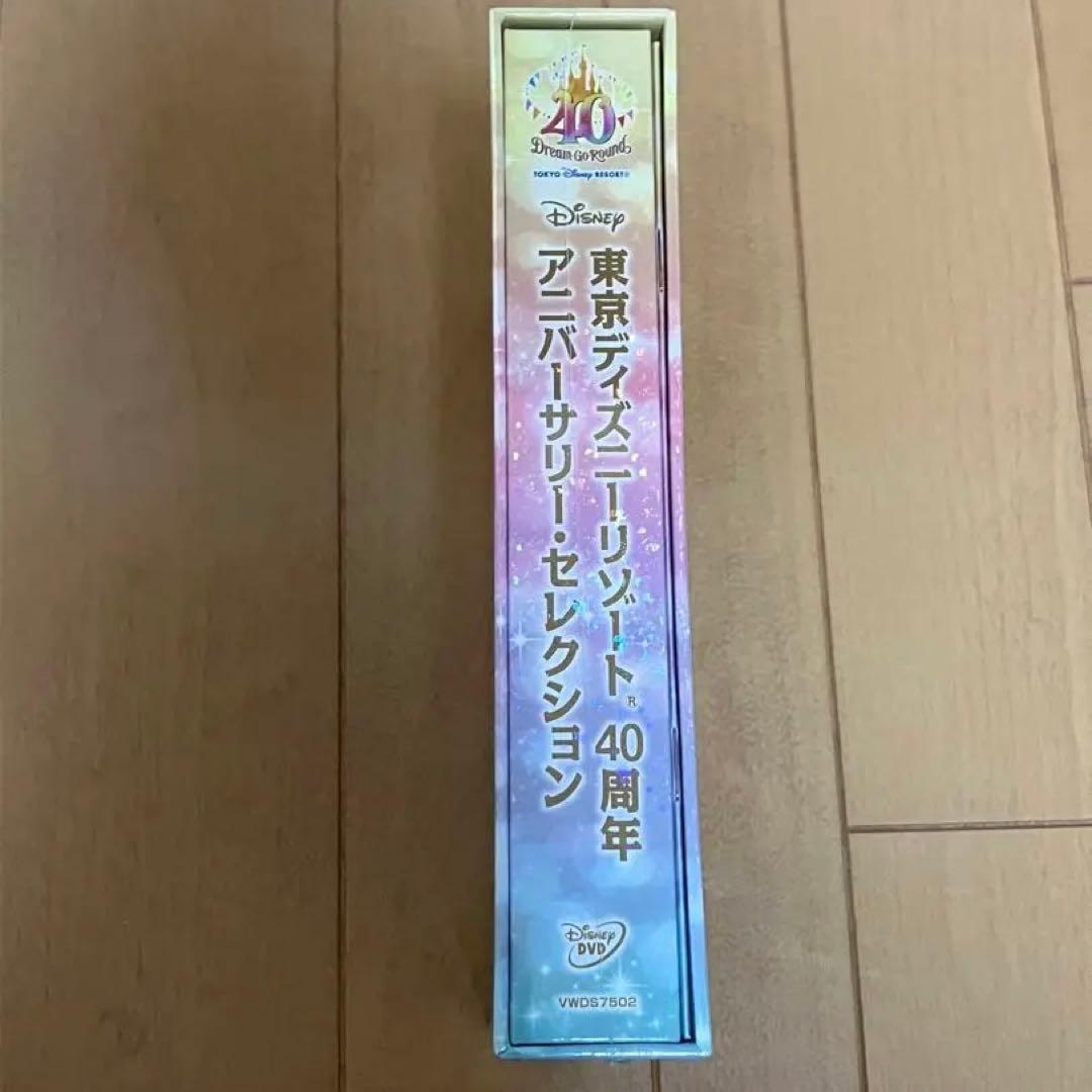 東京ディズニーリゾート 40周年 アニバーサリーセレクション DVD