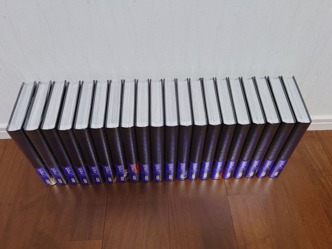 【新品・未開封・しおり付き】 キングダム 完全版 1～20巻