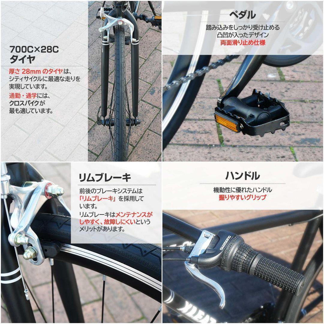 人気クロスバイク 700c シマノ製21段変速 ライト2089スタンド付 自転車