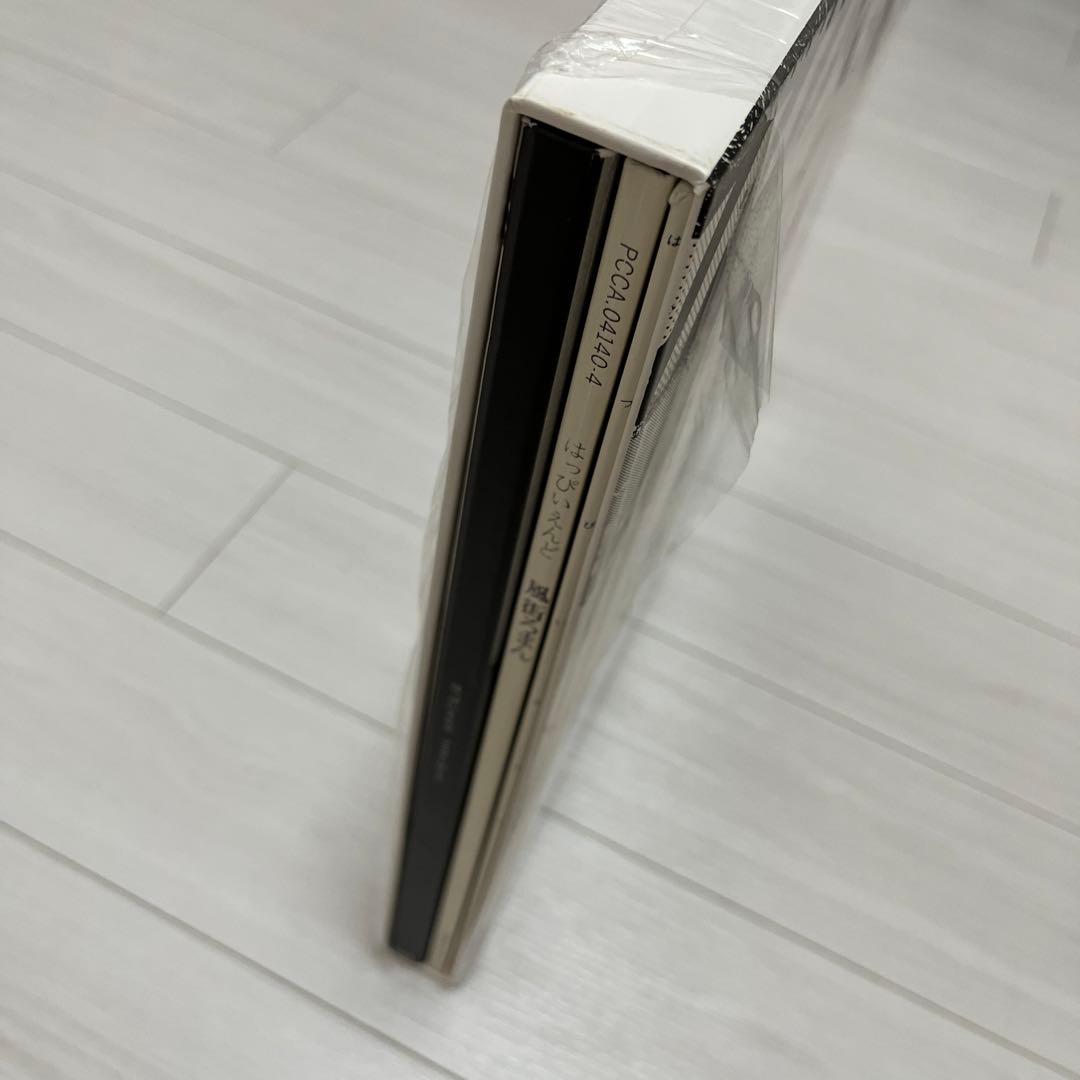 はっぴいえんどマスターピース