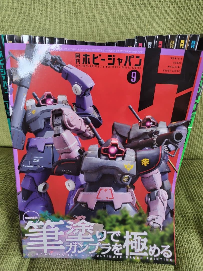 月刊ホビージャパン 全21冊セット