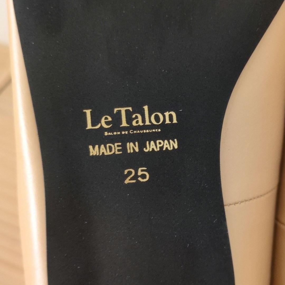 ルタロン　辻直子 バイカラーアンクルフラット　25cm　24.5