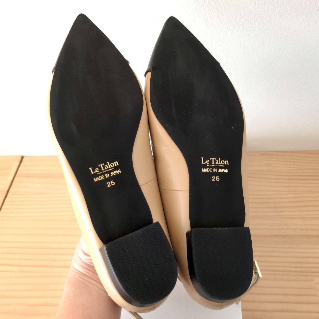 ルタロン　辻直子 バイカラーアンクルフラット　25cm　24.5