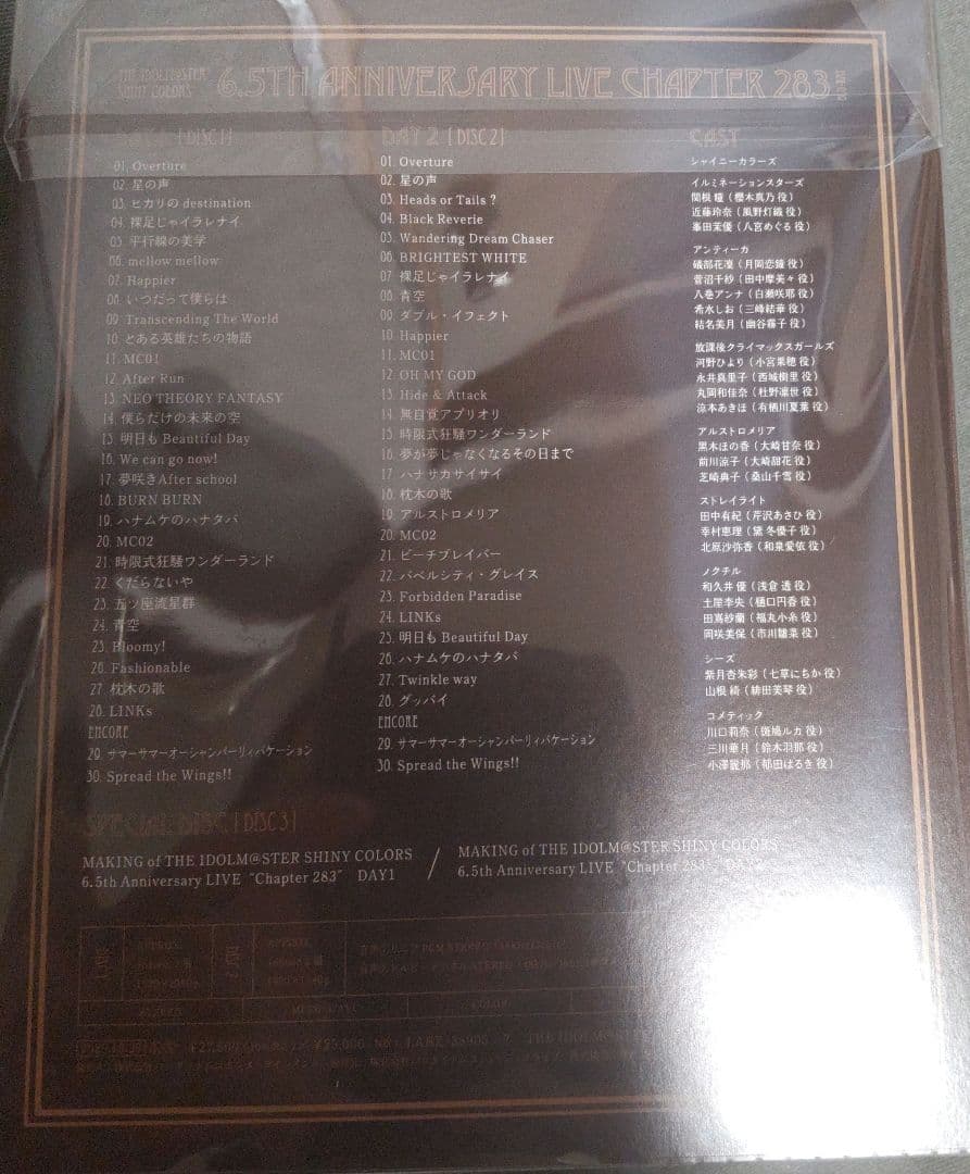 THE IDOLM@STER SHINY COLORS 6.5th Anniv…
