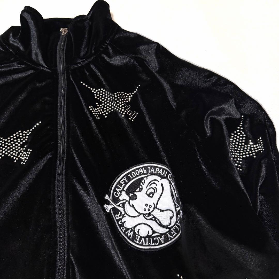 GALFY ガルフィー ピカピカ注射器 黒 ベロアジャージ 上セットアップ