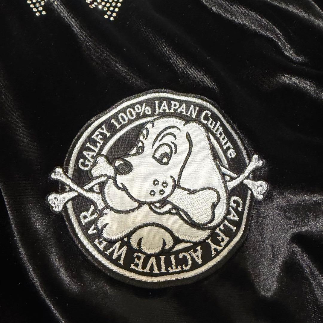 GALFY ガルフィー ピカピカ注射器 黒 ベロアジャージ 上セットアップ