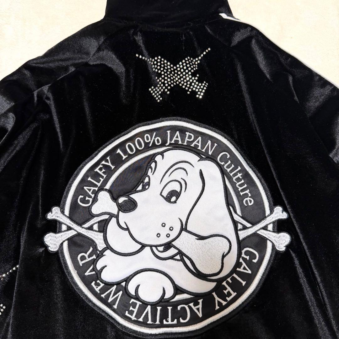 GALFY ガルフィー ピカピカ注射器 黒 ベロアジャージ 上セットアップ