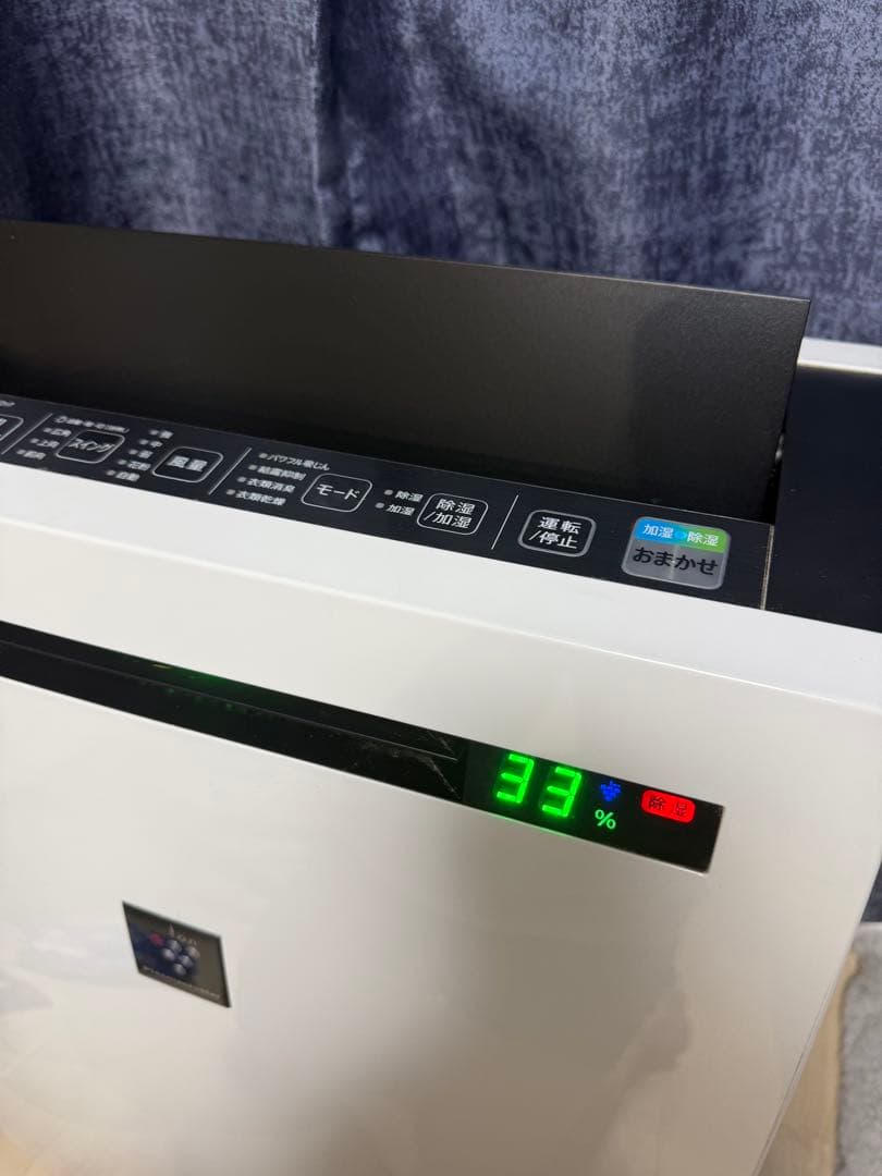 【稼働品】SHARP シャープ KC-HD70-W 除加湿空気清浄機 2020年