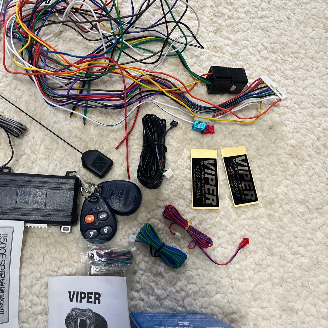 Viper 500 ESP セキュリティシステム 当時物
