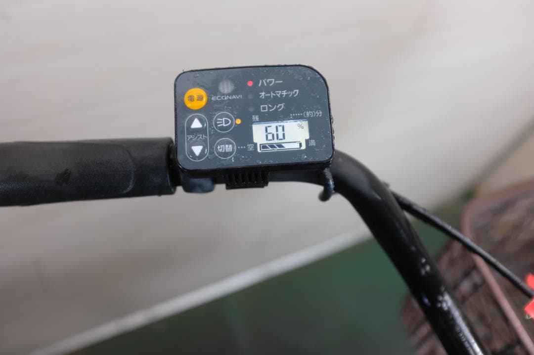 yu)7日内発送)パナソニック　20インチ 3段変速 8.9Ah　充電器有