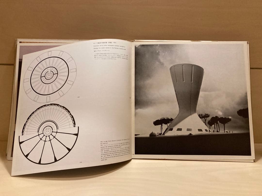 Angelo Mangiarotti 初版作品集1965