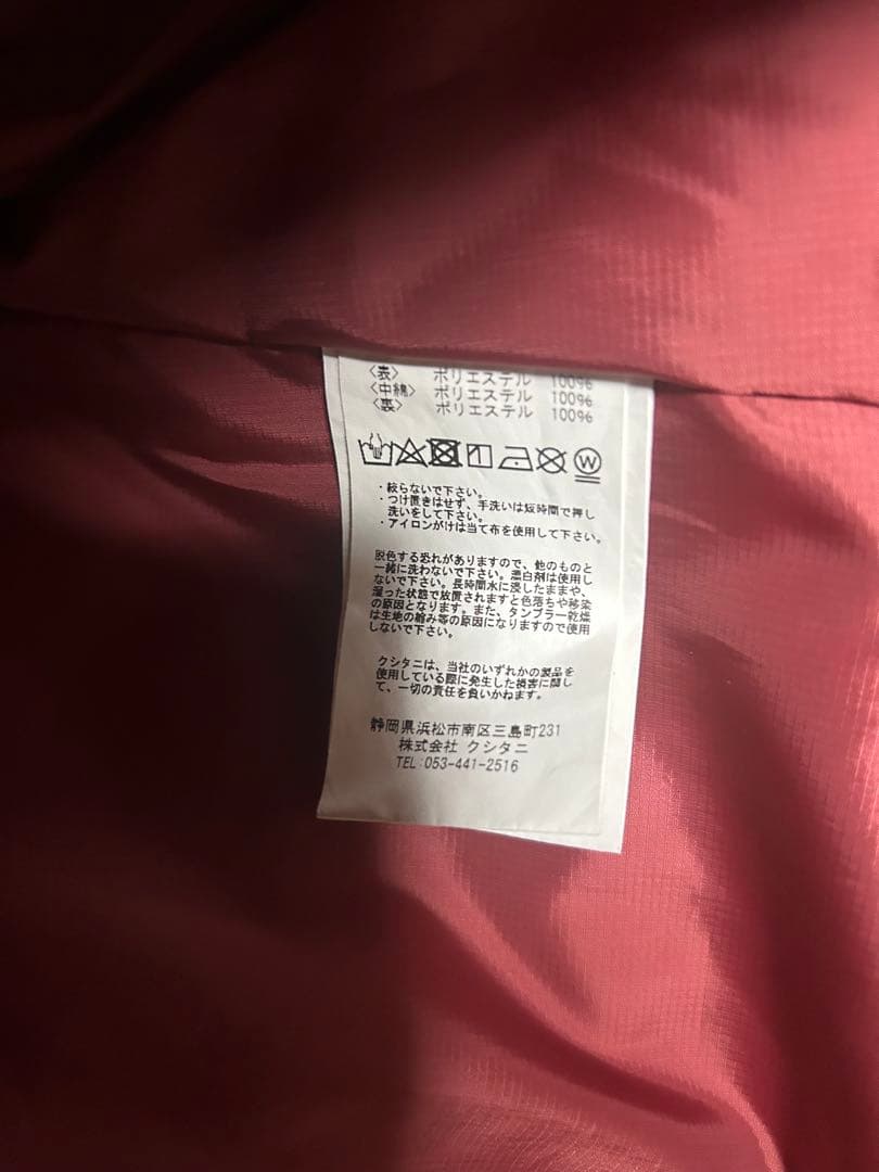 【ネル】KUSHITANI クシタニ インナー　LL