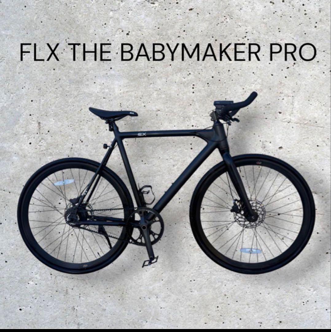 【限定値下げ】FLX Babymake pro e-bike クロスバイク