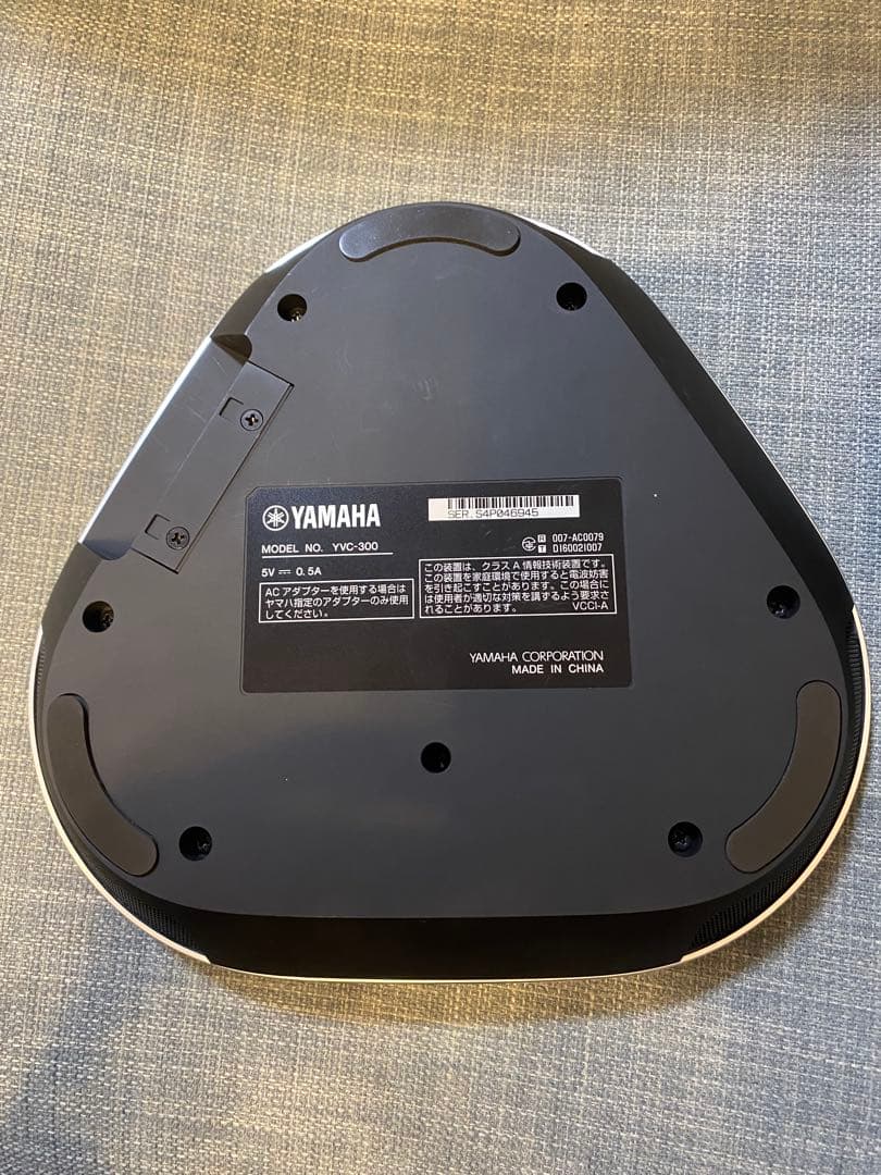 ヤマハ マイクスピーカーシステム YVC-330 Bluetooth対応