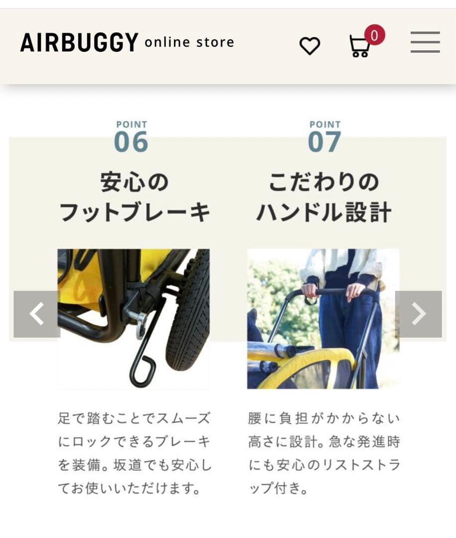 エアーバギーキャリッジ　大人気アースグレイ　美品　最終値下げ！早いもの勝ち！