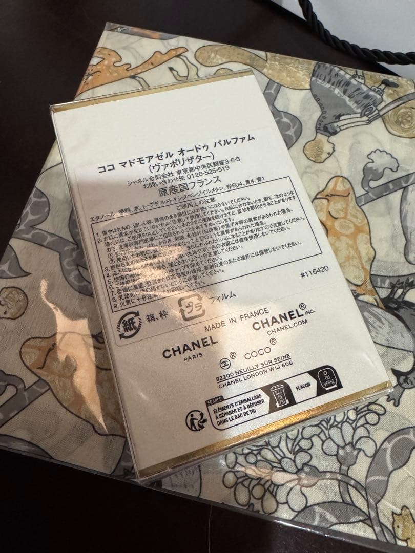 COCO Mademoiselle 香水 50ml CHANEL スカーフセット