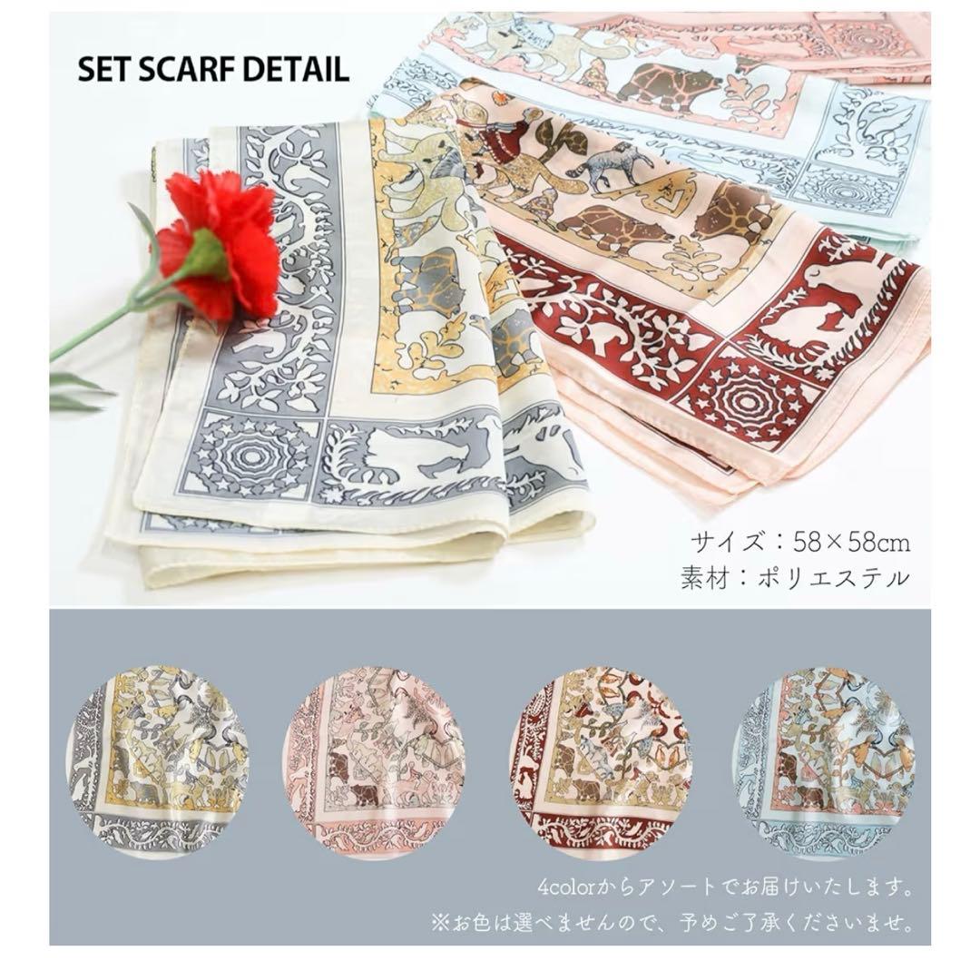 COCO Mademoiselle 香水 50ml CHANEL スカーフセット