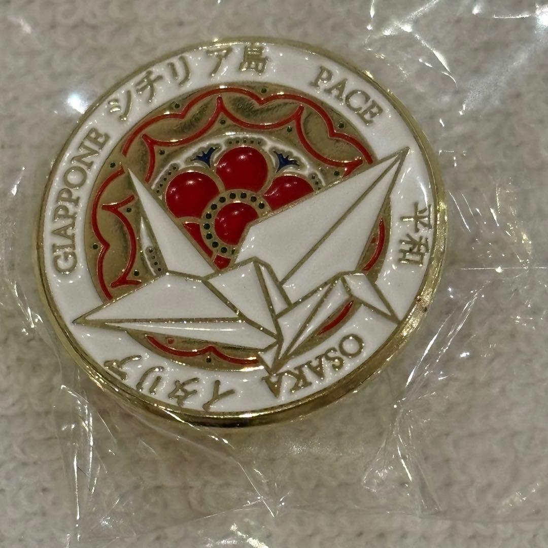 大阪関西万博 イタリア館 シチリアウィーク ピンバッジ 非売品 限定レア