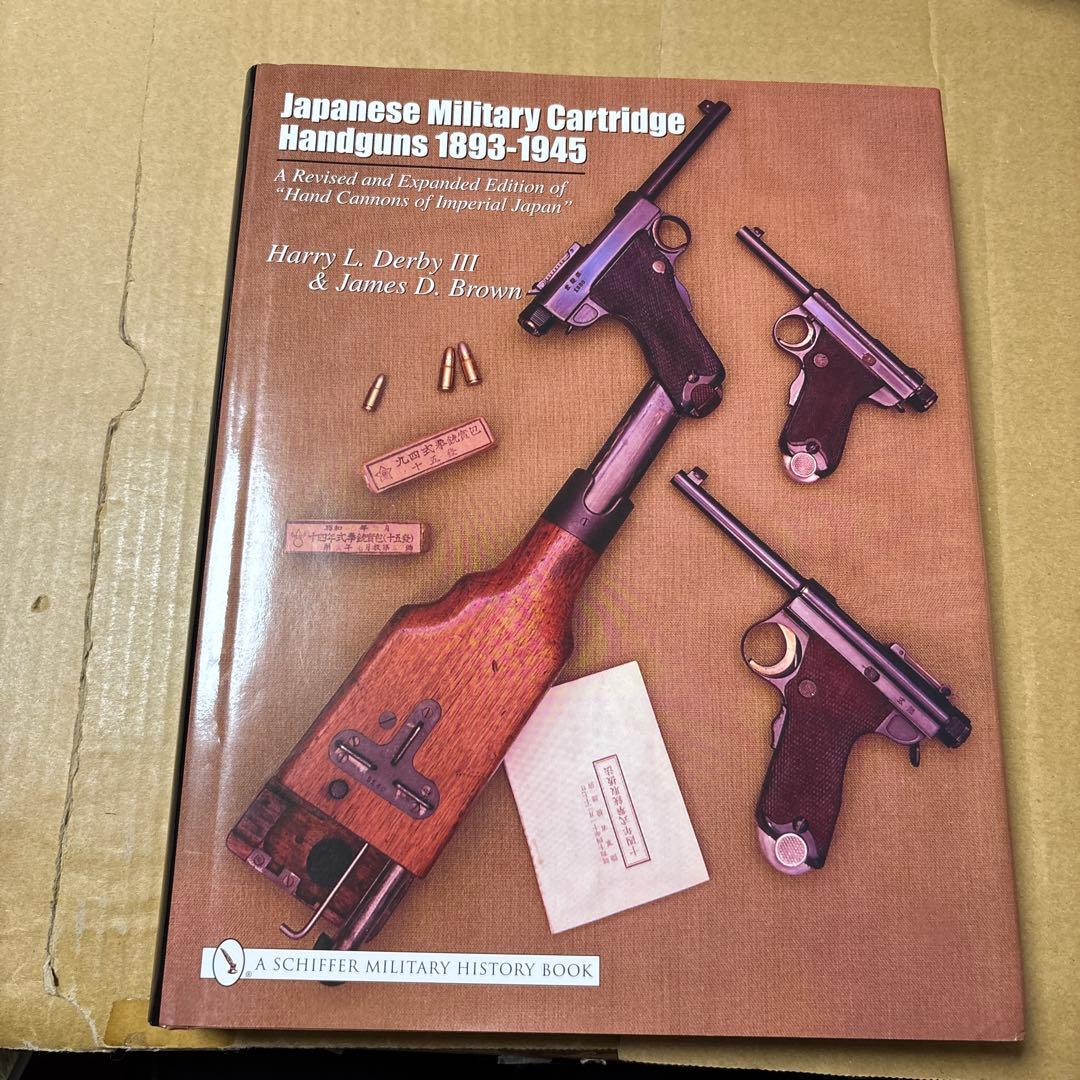 11/25.50○Japanese Military Cartridge Han