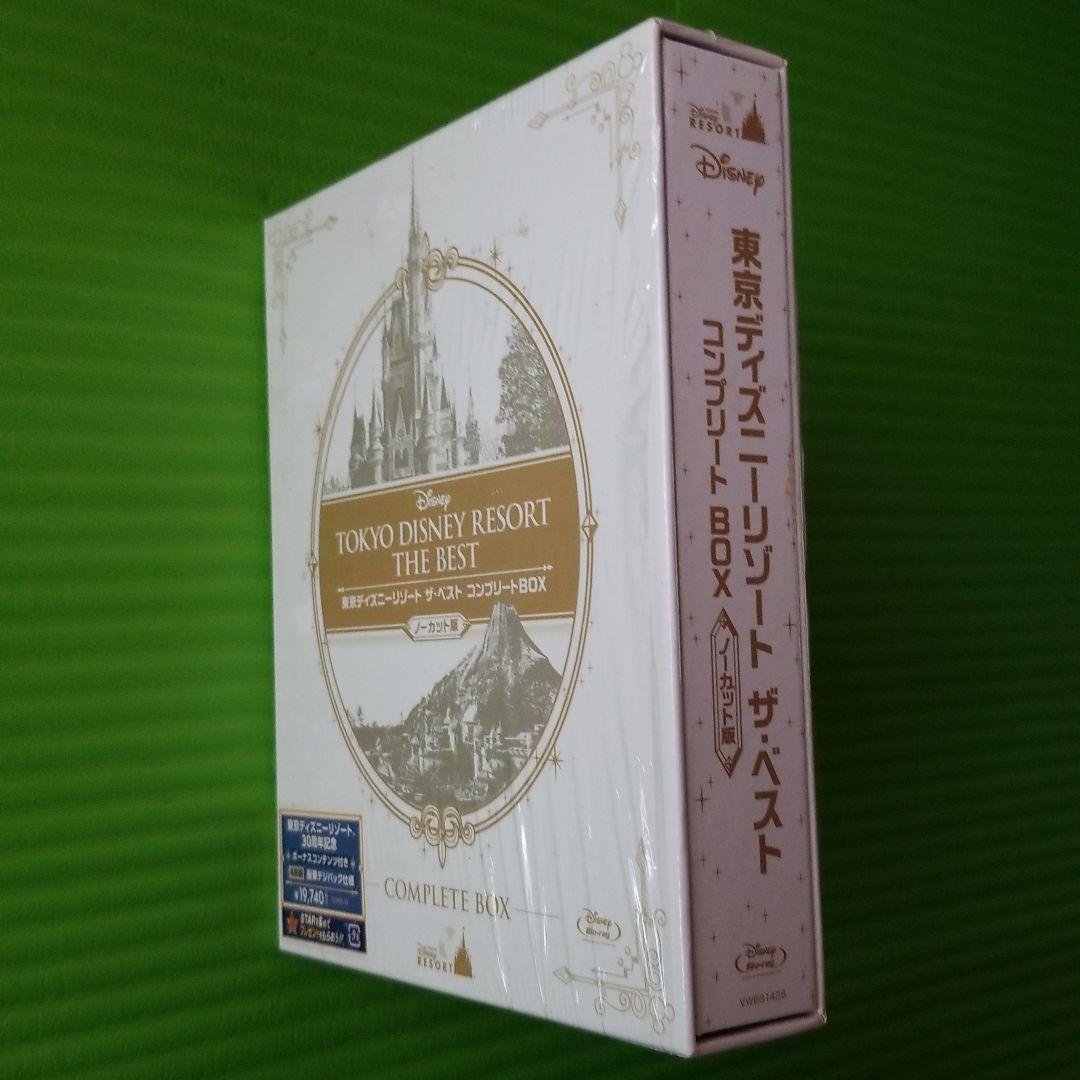 東京ディズニーリゾート ザ・ベスト コンプリートBOX ノーカット版〈4枚組〉