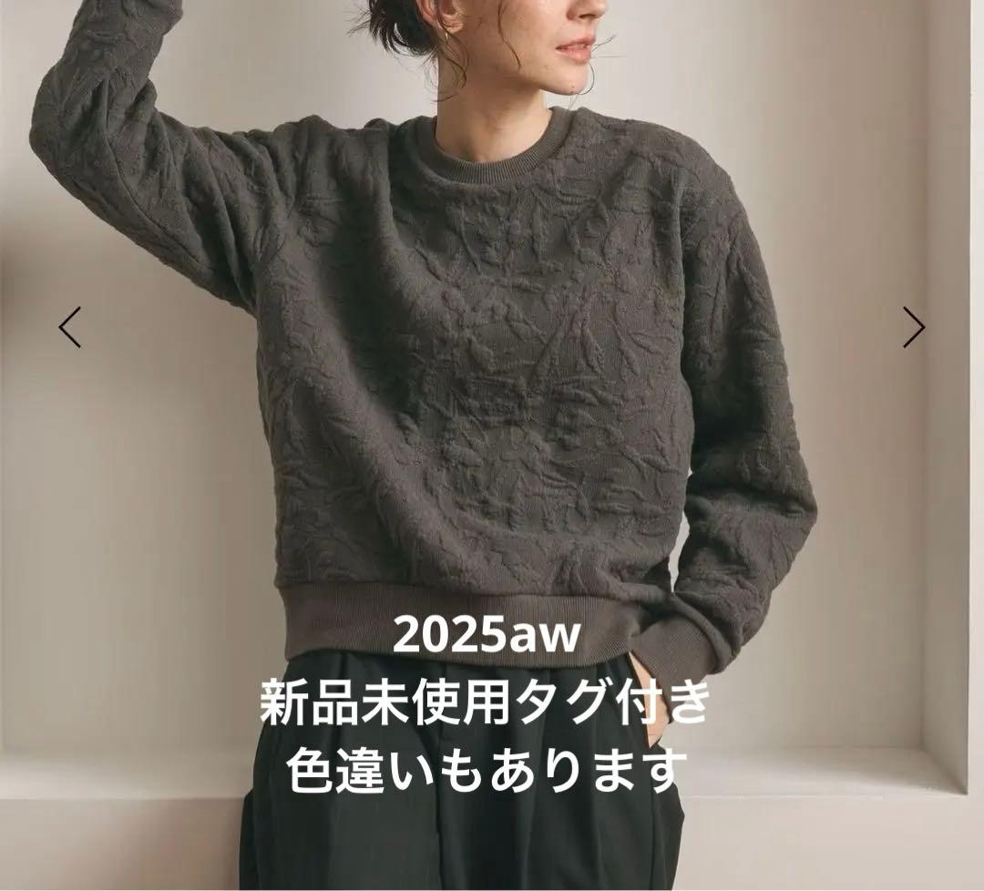 hasucoさま　ジャガード　ブラック