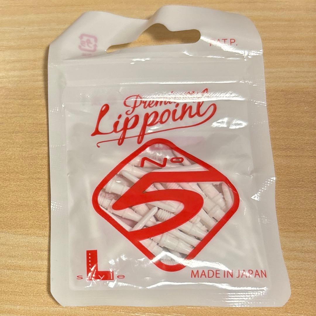 ダーツ　ライジングサンg9 No.5 おまけチップ付