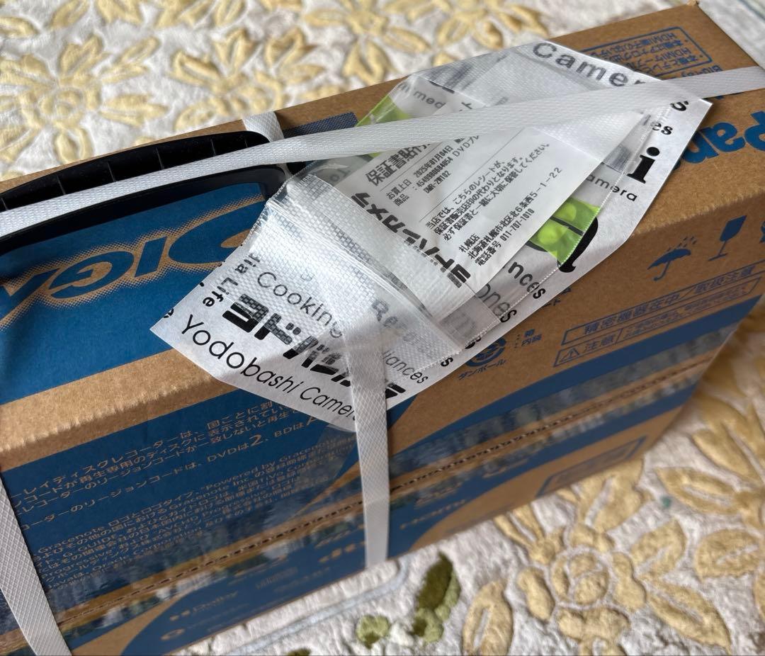 Panasonic DMR-2W102 ブルーレイレコーダー新品