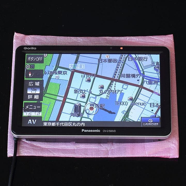 【極美品】地図2025年12月最上位機種CN-G1500VD パナソニックゴリラ