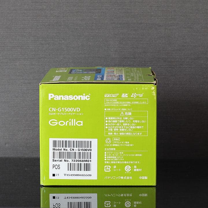 【極美品】地図2025年12月最上位機種CN-G1500VD パナソニックゴリラ