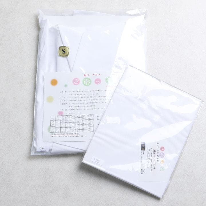 【新品】衿秀 き楽っく Sサイズ 替袖付セット
