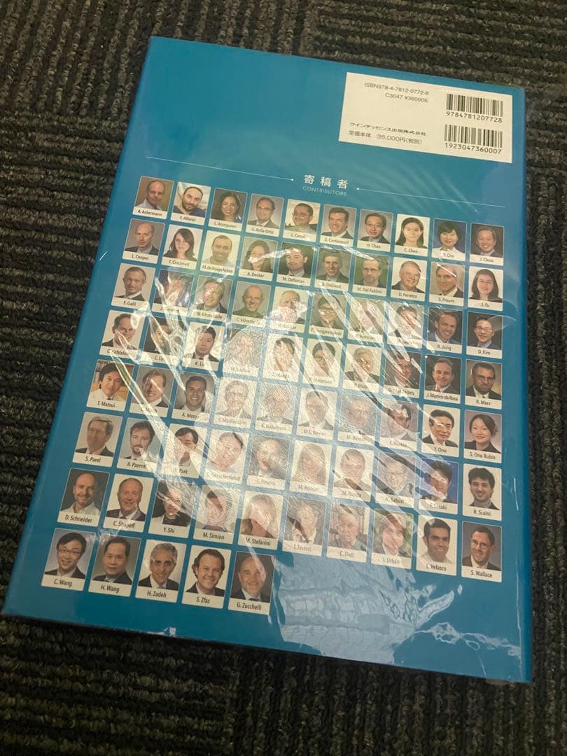 インプラントセラピー IMPLANT THERAPY