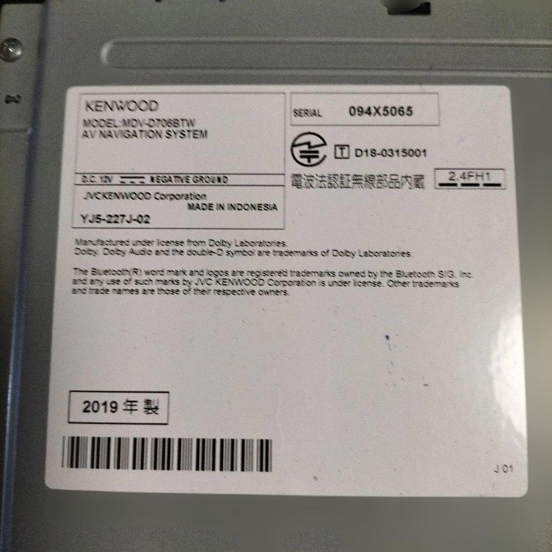 KENWOOD MDV−D706BTW