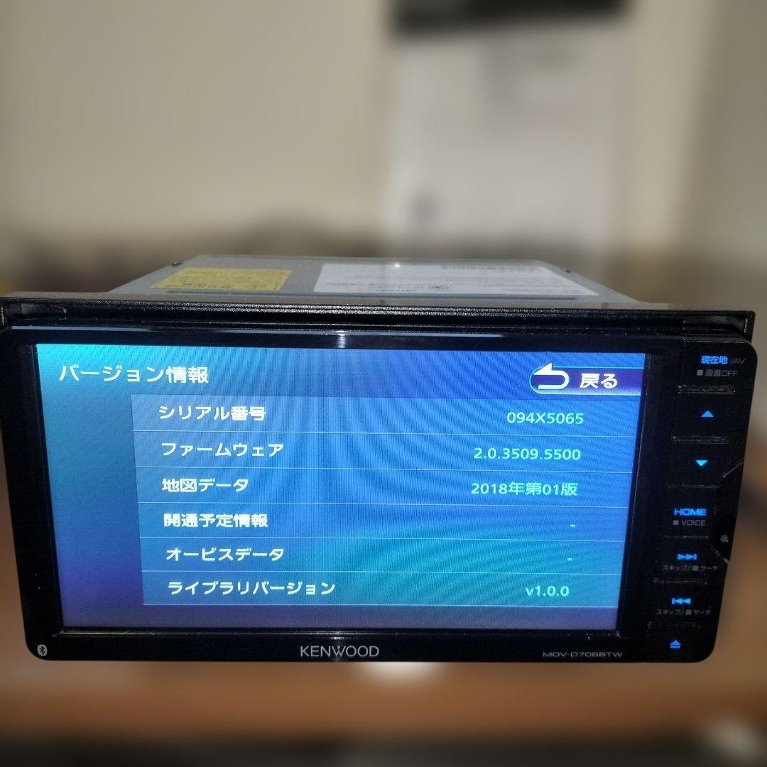 KENWOOD MDV−D706BTW