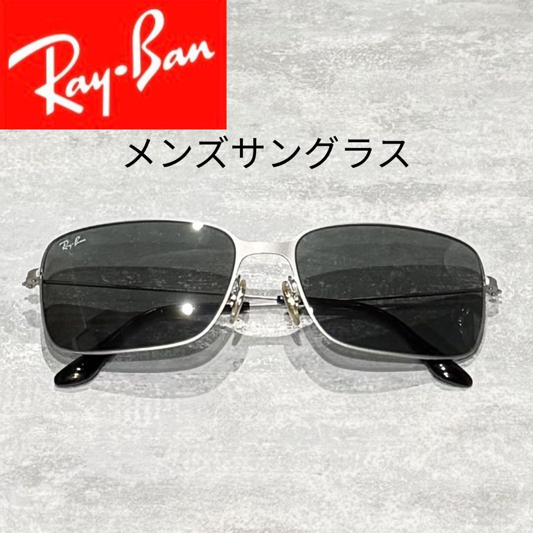 Ray-Ban レイバン サングラス メンズ 美品 ケース付き ドライブ