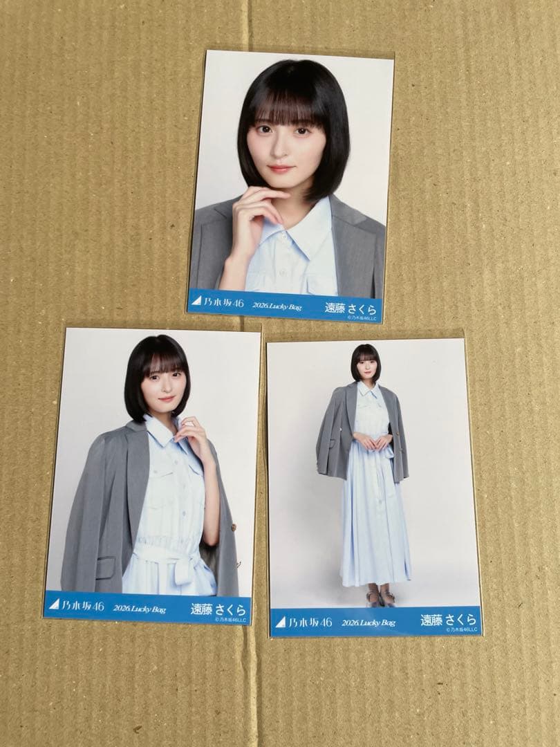 乃木坂46 生写真　Lucky Bagシャツワンピース　遠藤さくら　コンプ