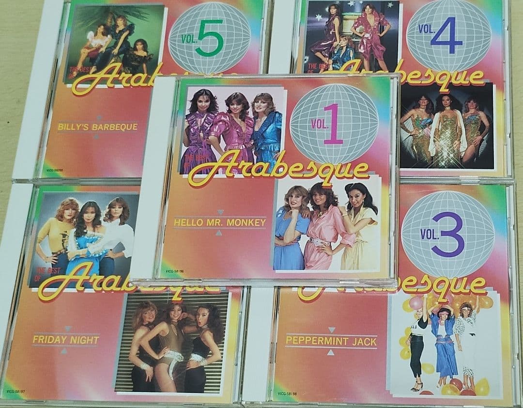アラベスク 5枚組CD−BOX 『アラベスクのすべて』
