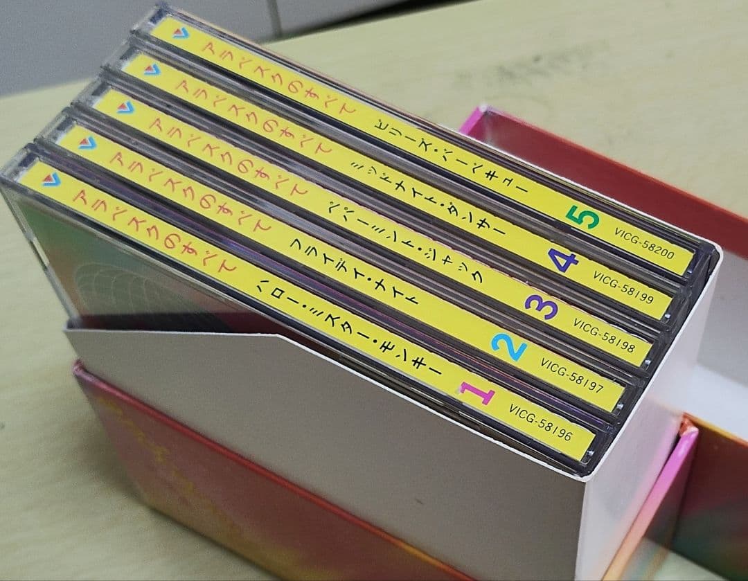 アラベスク 5枚組CD−BOX 『アラベスクのすべて』