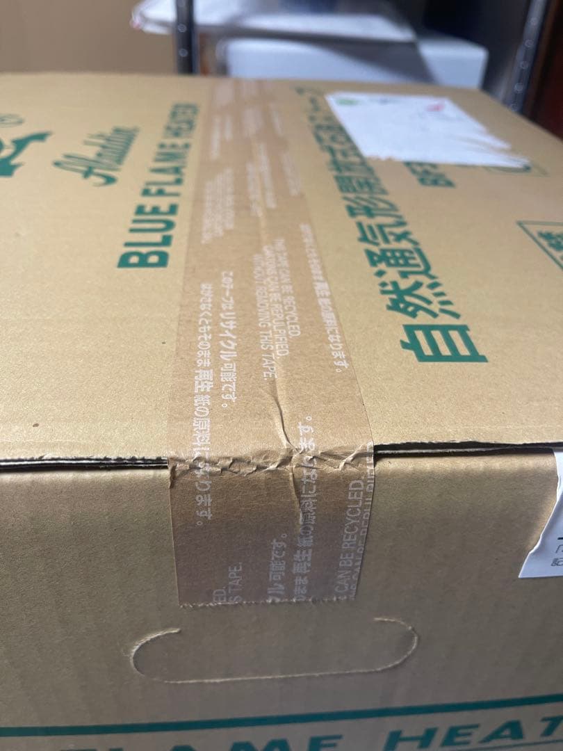 アラジン 石油ストーブ ブルーフレーム 【グリーン】 BF-3911(G)