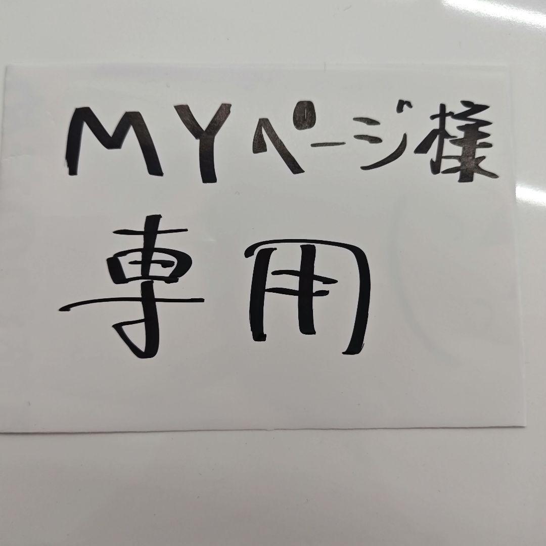 塗り盆＋【村田亀水】すすり碗 4客＋ 蓋5枚