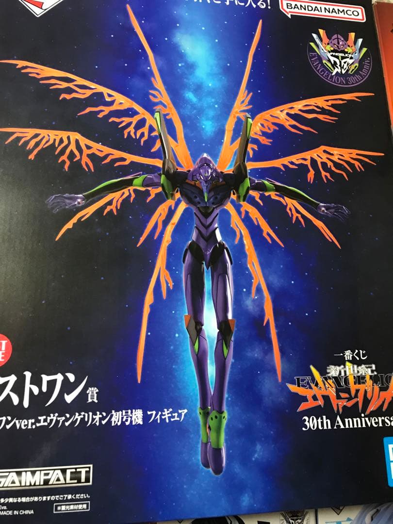 一番くじ　エヴァンゲリオン　ラストワン賞＆Ａ＆Ｂ＆Ｃ＆Ｄ賞セット　新品　未開封